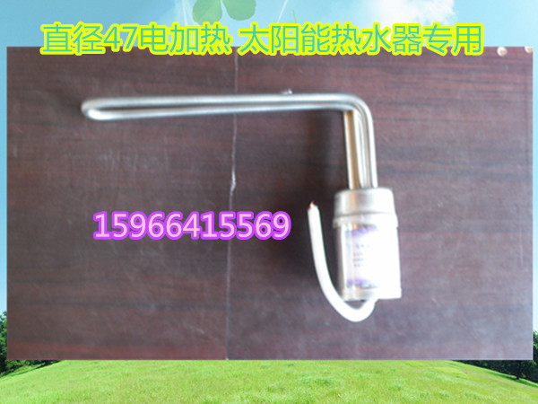 Solar water heater accessories Wholesale solar flame retardant accompanied by tropical electric heating rods 47 58