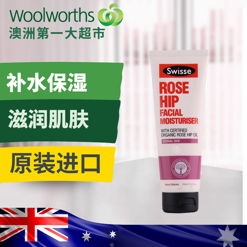 【2倍购买】澳洲直邮原装进口swisse玫瑰果油滋润保湿面霜125ml