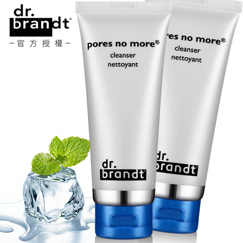 Dr.Brandt 柏瑞特 毛孔净透洁面乳105ml 深层清洁洗面奶控油 代购