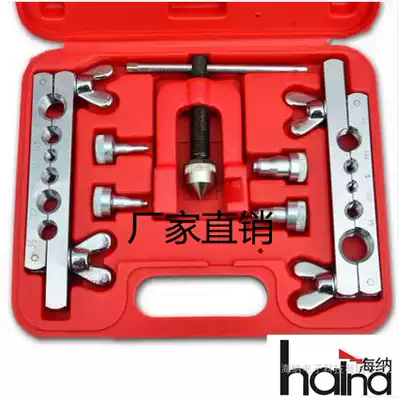 Flared mouth tool pipe expander reamer reamer expander expander copper pipe expander 99 type