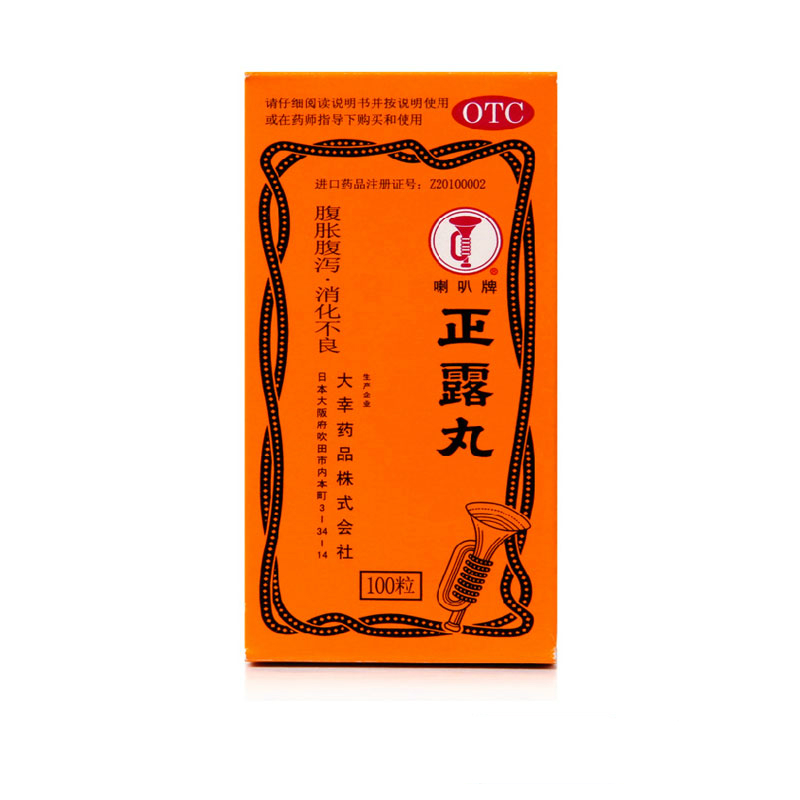 喇叭牌 正露丸 100丸 食欲不振恶心呕吐拉肚子消化不良日本