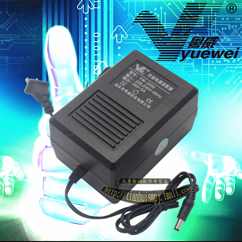 粤威变压器AC24V5A监控云台电源 双线适配器 交流 120W球机电源