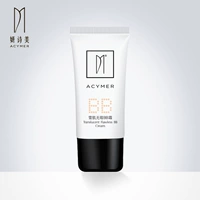 Acymer 妍 诗 无瑕 Kem che khuyết điểm BB cream cô lập làm sáng da sáng và dưỡng ẩm cho da kem bb the face shop