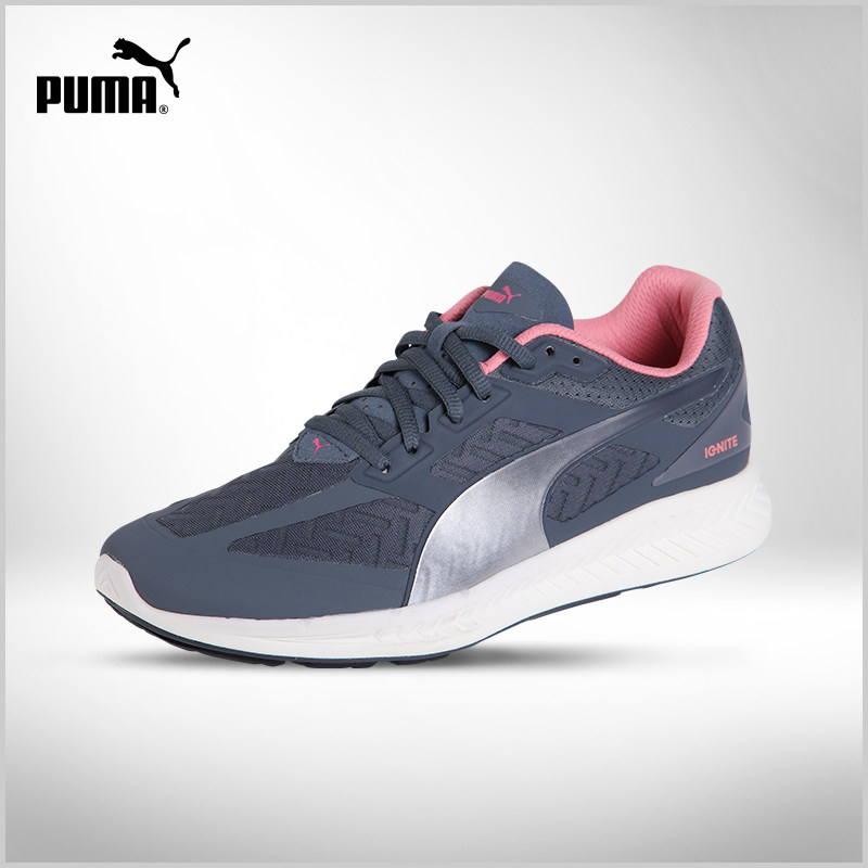 puma ignite powercool