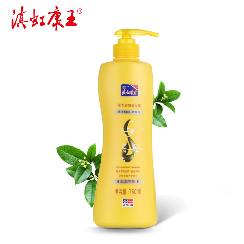 【天猫超市】滇虹 康王 草本顺滑去屑洗发水750ml 柔顺滋润洗发乳