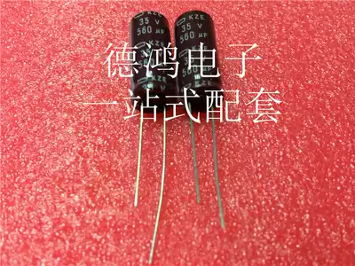 Black King Kong 35V560UF 10X23 KZE series high frequency low resistance Japan Chemical 560UF 35V