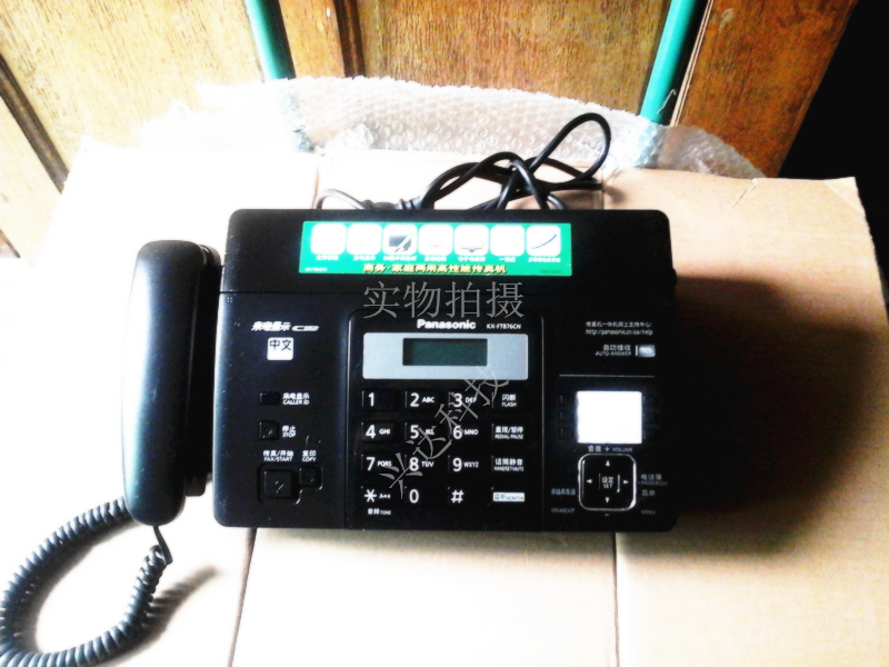 Original Panasonic 872 852 992 thermal paper telephone Chinese fax machine call business almighty