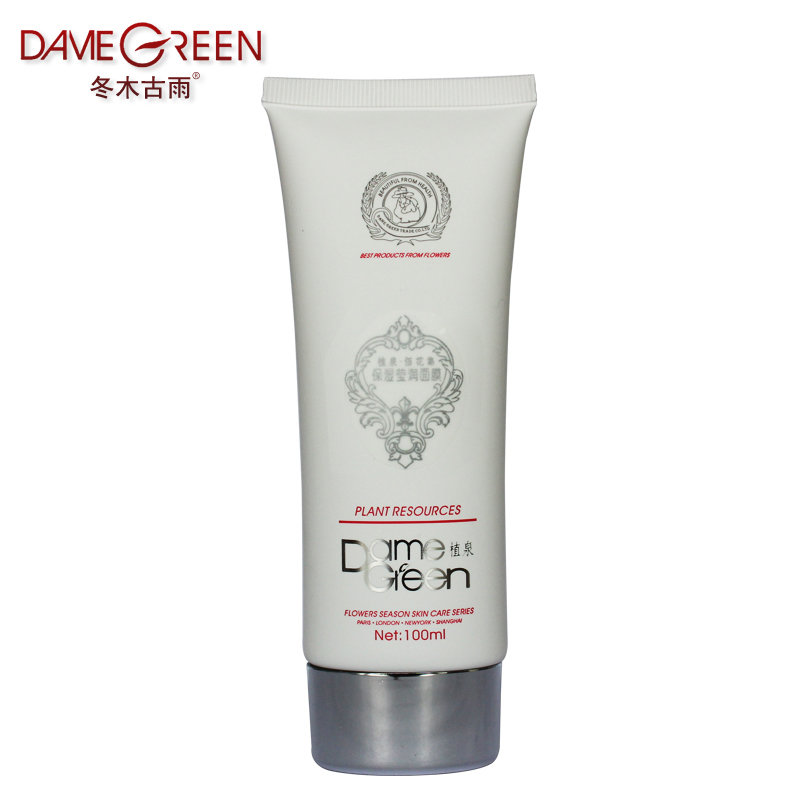 冬木古雨植泉佰花集正品专柜保湿莹润面膜100ml 深层补水美白清爽