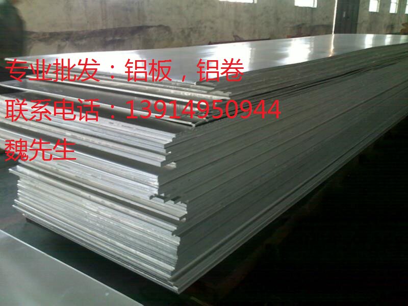 Specializing in the sale of various types of aluminum plate aluminum coil factory direct sales of aluminum plate can be zero cut aluminum plate specifications of its full