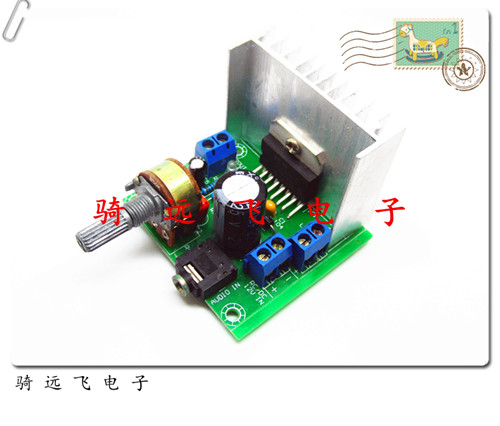 TDA7297功放板 A型 双声道无噪音直流 12V音频功放板