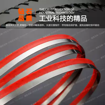 Widened 1425 * 13mm imported band saw blade