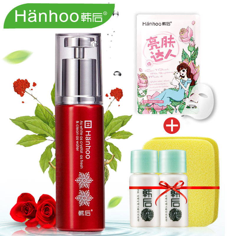 韩后专柜 雪玲珑多元修护润白眼霜30ml 淡化纹理眼袋滋润保湿