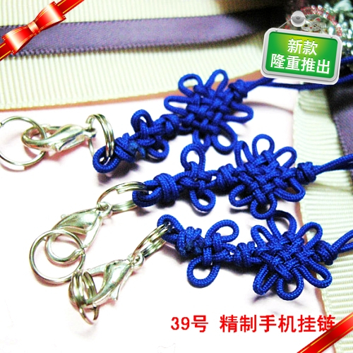 Miga Small Paving Cross Stitch Tool China Knots Hand-woven Mobile Phone Pendant Accessories Rope 39