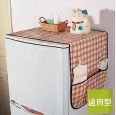 Multipurpose unwoven cloth fridge dust cover minimalist waterproof and dirt-resistant fridge cover towels durable fridge towels cashier bag