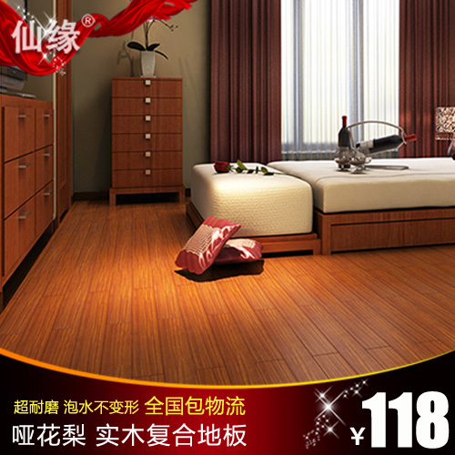 ��Եʵľ���ϵذ�x9568