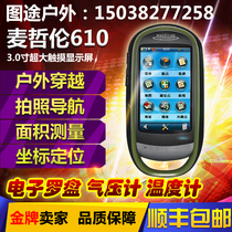 Magellan Magellan 610 Handheld outdoor gps Latitude Navigator Coordinates Positioning Area Measuring Instruments