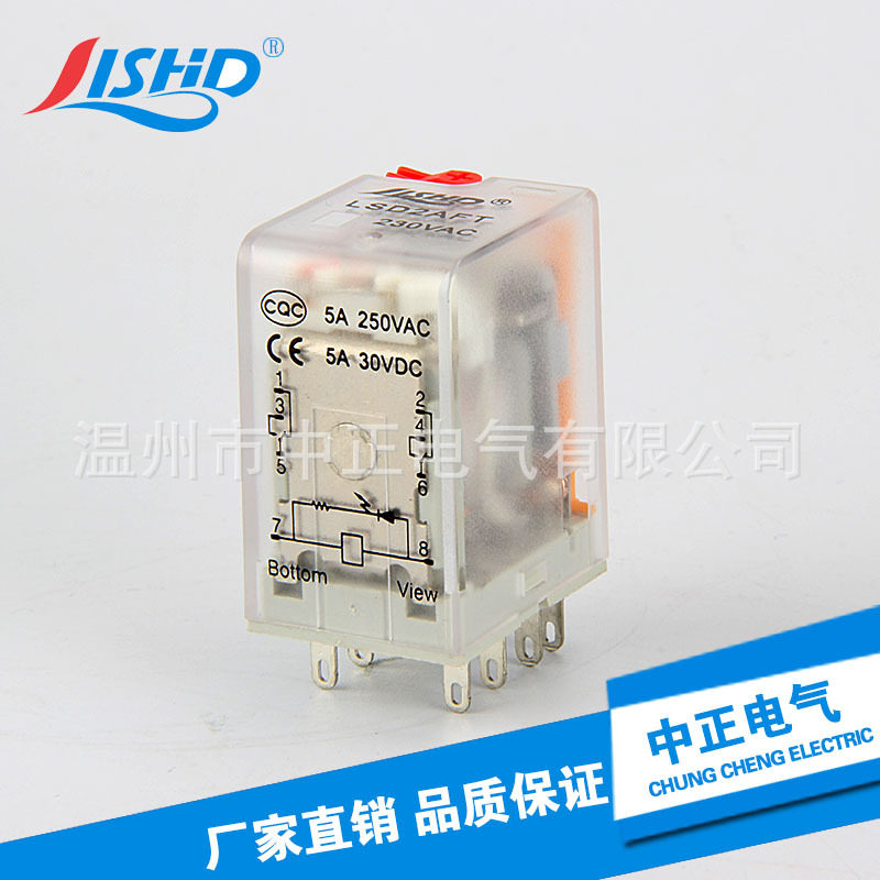 Electromagnetic relay LSD2AFT JQX-13F MY2 (HH52P) small electromagnetic relay with test button