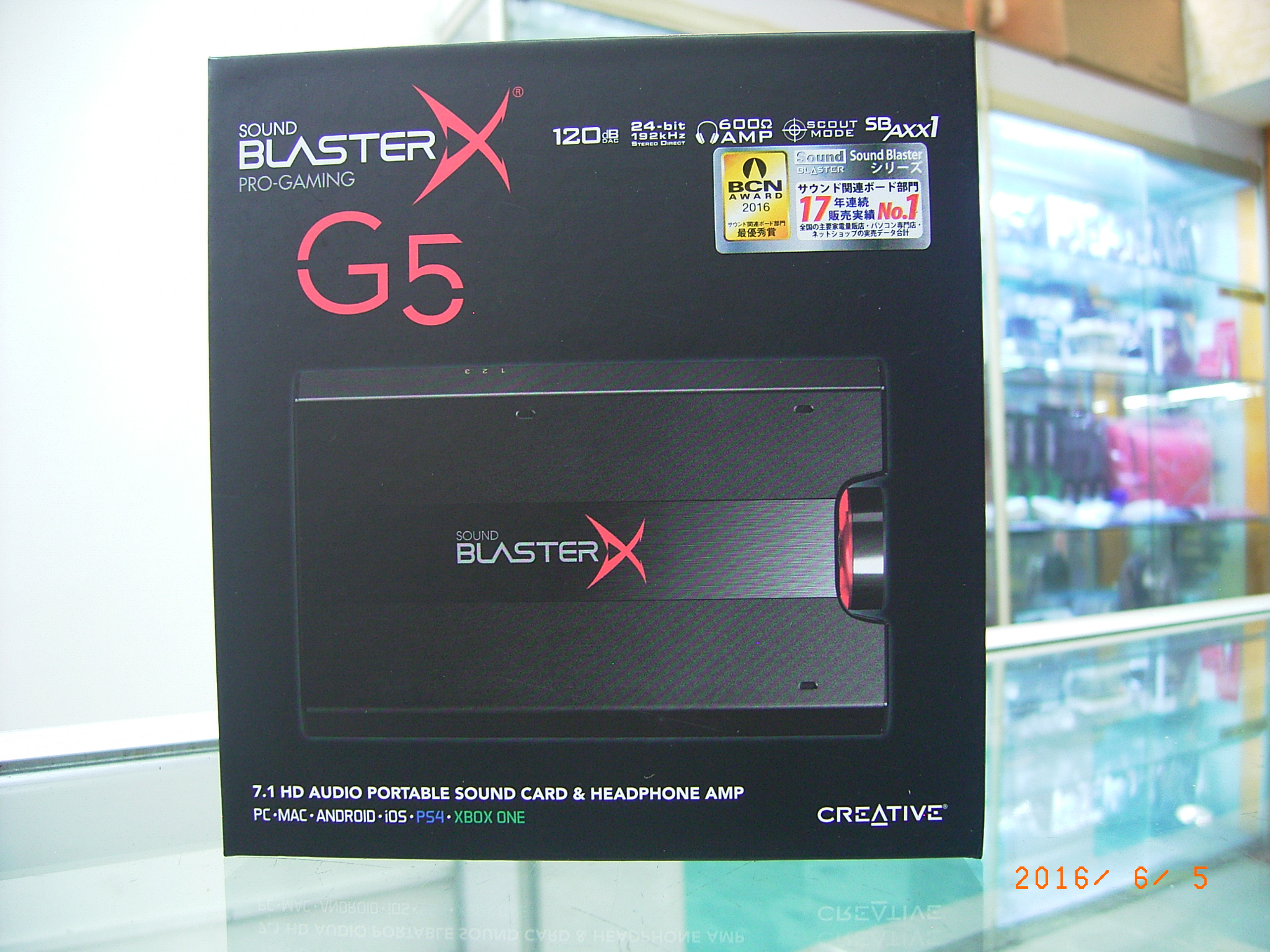 Creative Innovative Sound BlasterX G5