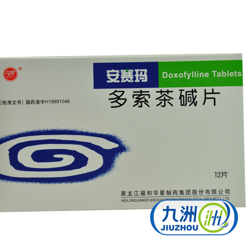 双月 安赛玛 多索茶碱片 0.2g*12片/盒
