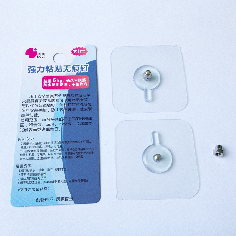 Meike strong adhesive seamless wall nail hardware storage rack accessories rack viscose suction cup strong load bearing