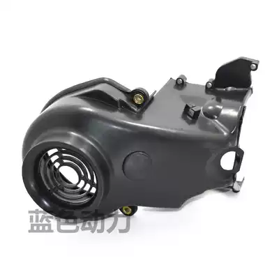 Applicable with Yamba Liying 100 Fuxi Ling Eagle JOG RSZ Ghost Fire Fan Leaf Cover Fan Cover Fan Leaf Cover