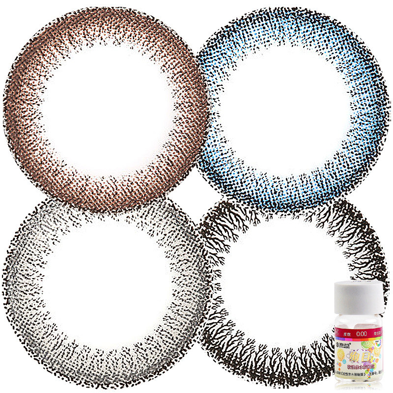 买2送5】海昌美瞳隐形眼镜年抛1片装 大直径自然混血蕾丝绚目