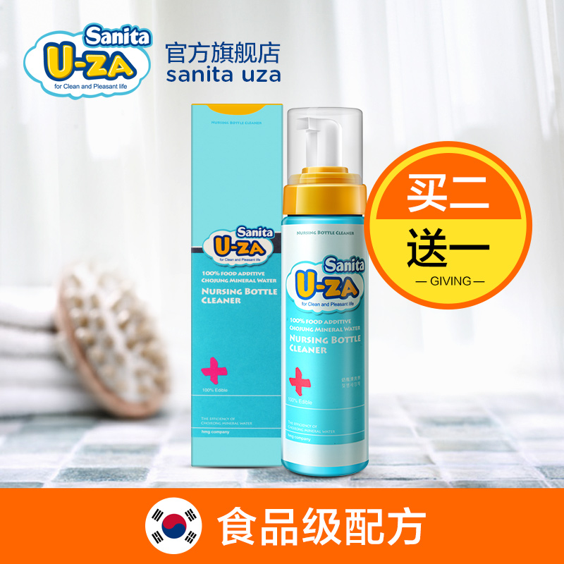 【买2送1】韩国U-ZA进口婴儿奶瓶清洁剂200ml 宝宝餐具果蔬清洗液