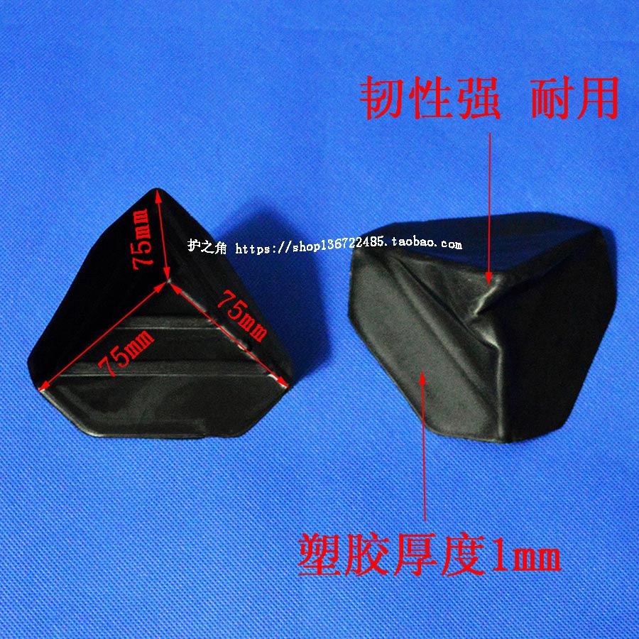 75mm Carton Protection Corner 80 Furniture Plywood Photo Frame Anticollision Corner Wrap Corner Plastic three-sided protective corner