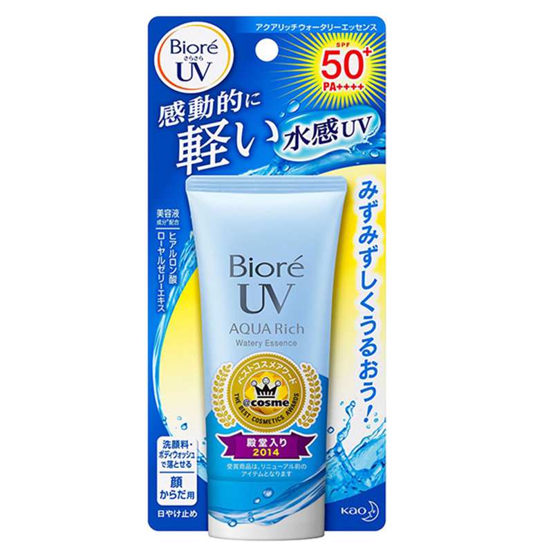 Biore碧柔AQUA清爽水感防晒乳防晒霜SPF50户外隔离全身防汗50g