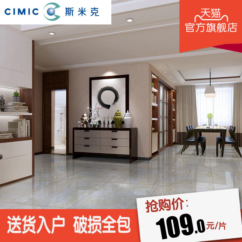 cimic˹�׿˴�שȫ������ʯ����