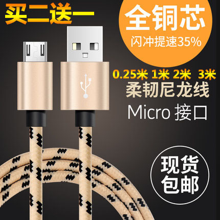 Lemon K5 Note Charging Line K5Note Phone Data Line K52e78 Charger K52t38 Charger