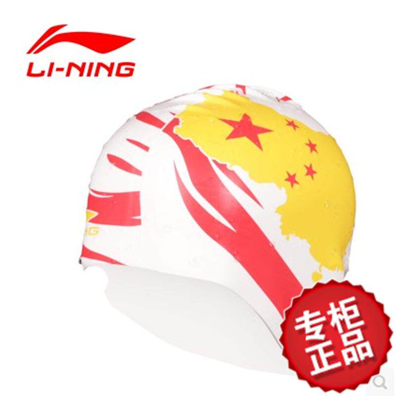 Li Ning swimming cap map swimming cap new male and female silicone gel step up anti-absorbent bullet force big silicone swimming cap
