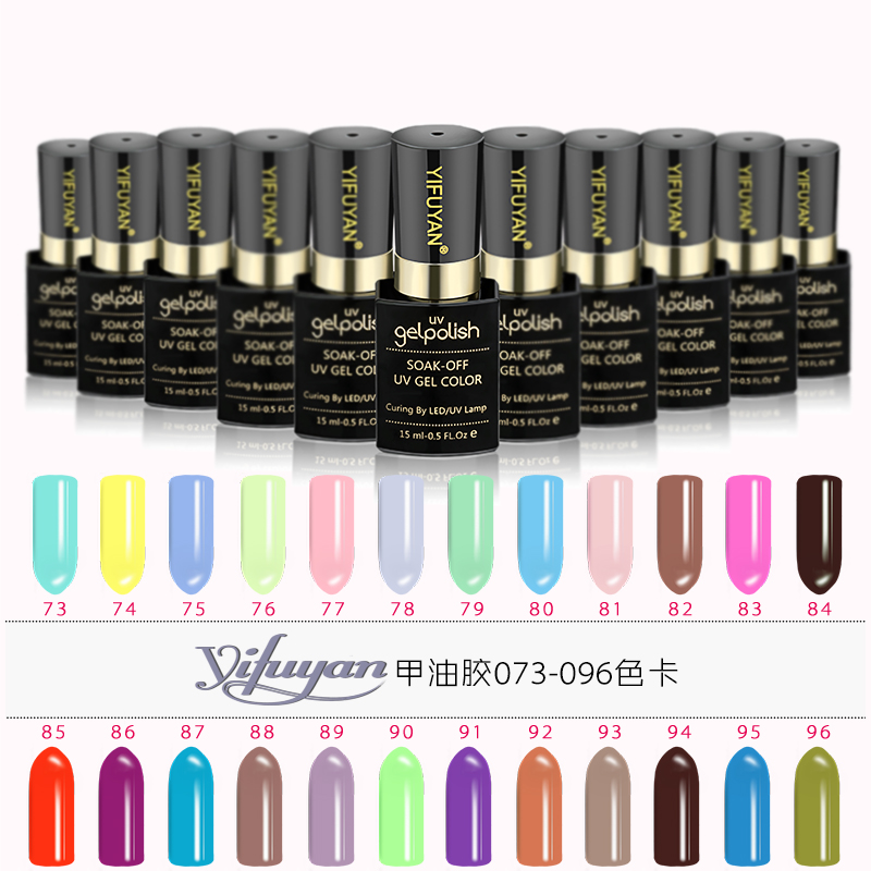 美甲品牌正品芭比胶套装可卸光疗QQ指甲油胶蔻丹胶2瓶包邮73-96色