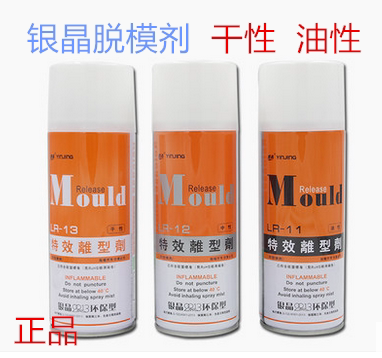  Silver crystal release agent Special release agent Dry LR-13 Neutral LR-12 Oily LR-11