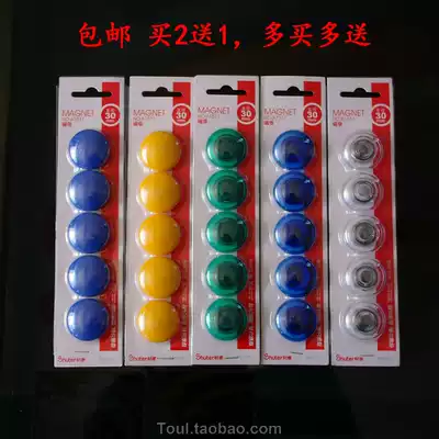 Color powerful plastic transparent round 30mm magnetic buckle magnetic nail magnetic whiteboard magnetic particle 5 card 3cm
