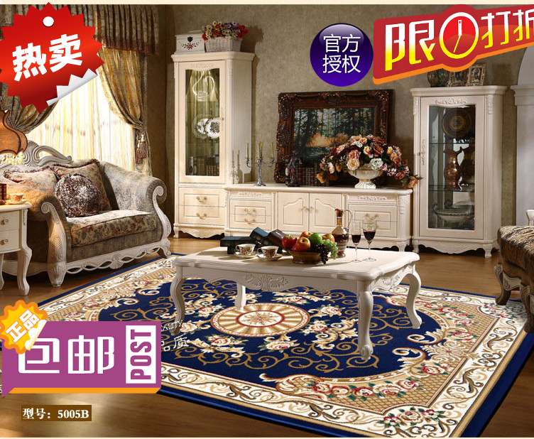 European-style sofa tea couch carpet wool mixed modern simple fashion bedroom full of carpet mat Wilton