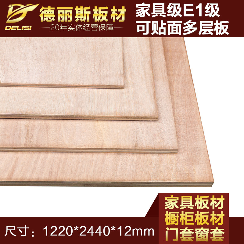 ����˹���12mmȫ���о�Ҿ�DLS-BC048