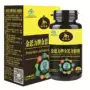 Jinsi Li Jinsi Li Capsule tăng cường cải thiện chứng hay quên và các sản phẩm chăm sóc sức khỏe trí nhớ cho trẻ em và thanh thiếu niên - Thực phẩm dinh dưỡng trong nước thực phẩm chức năng bổ thận