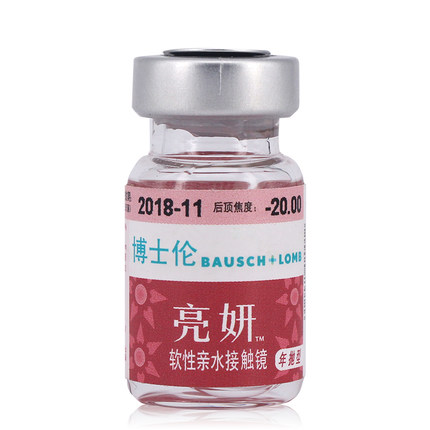 博士伦亮妍隐形近视眼镜sp年抛1片装高度数水润舒适