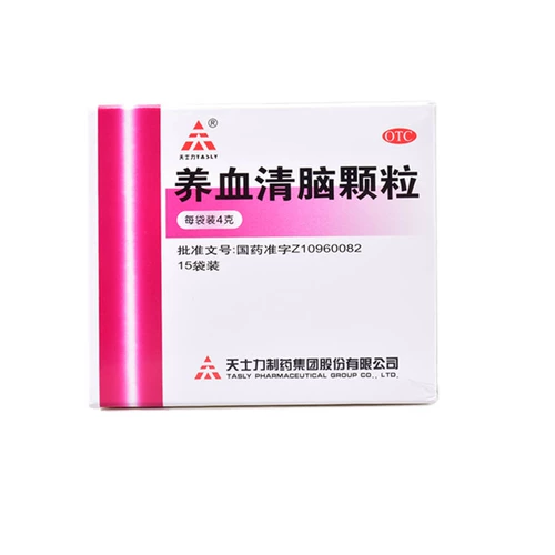 4 коробки SF] Задача Raido питание сывороточных гранул мозга 15 сумка Pingpi печень активирует кровообращение и головная боль бессонницы и головокружение и головокружение