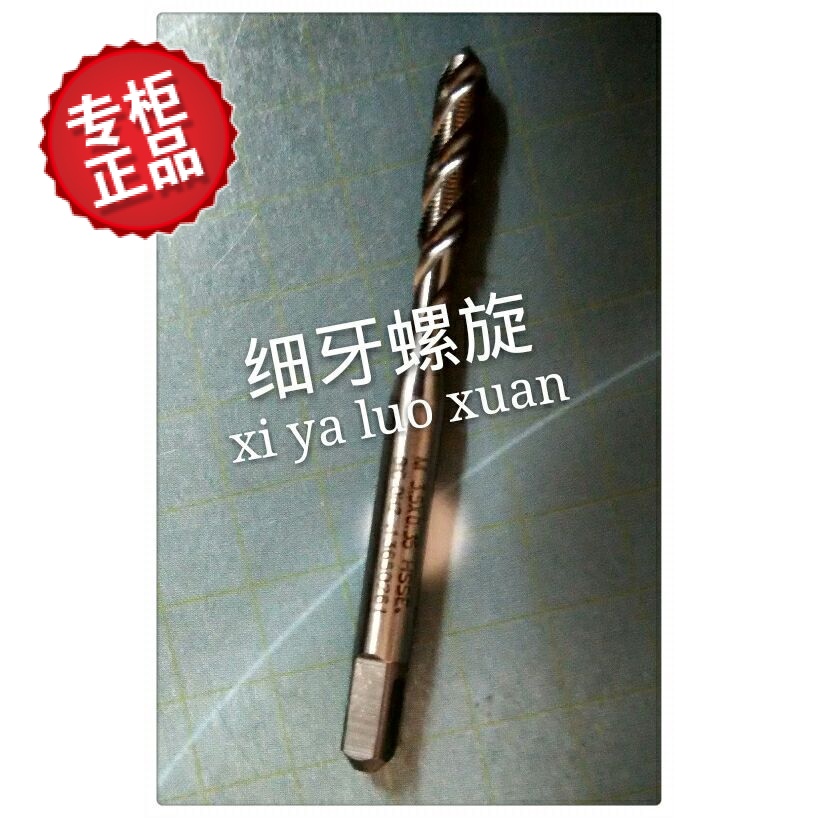 Japan OSG fine-tooth spiral screw tap M3 5 X0 35 OH2 OH3 tapping machine for aluminum blind hole screw tap