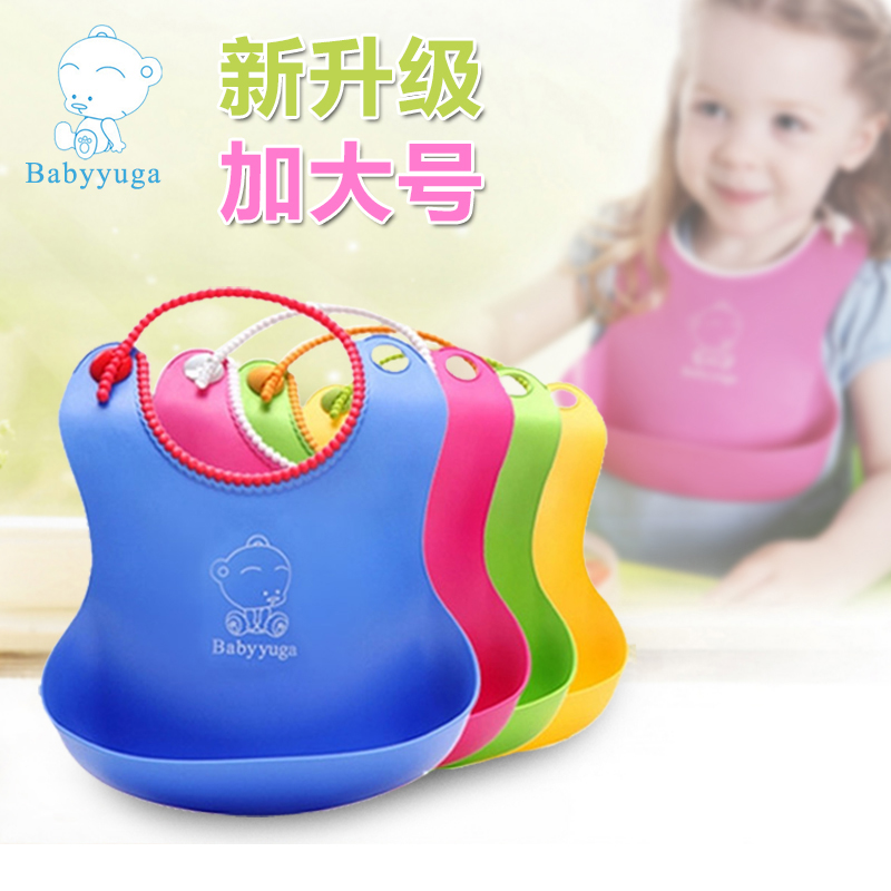 婴儿童软围兜宝宝立体防水吃饭兜漏塑料仿硅胶幼儿大号喂食围嘴