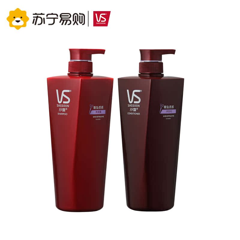 【苏宁易购】沙宣(VS)垂坠质感750+750洗护优惠装