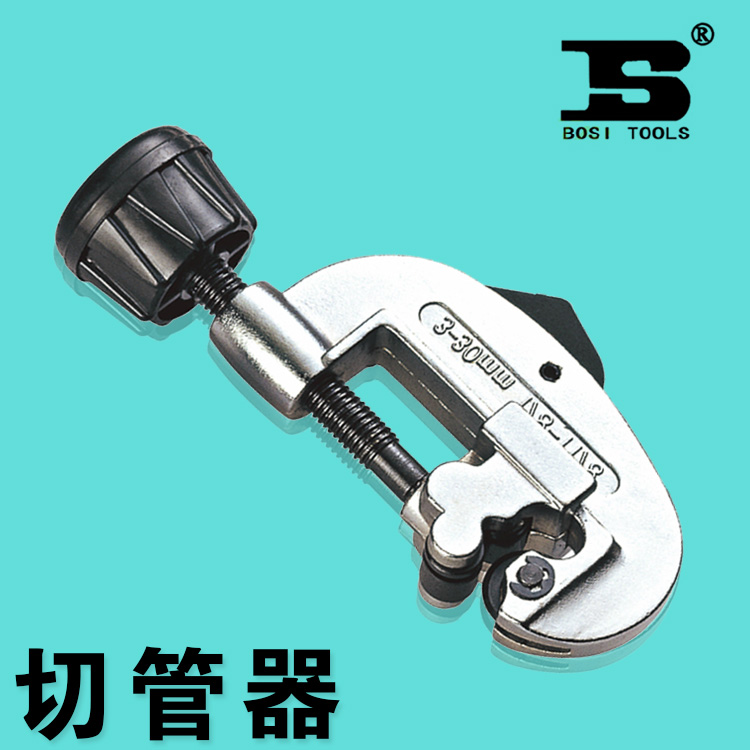 Persian heavy duty pipe cutter cutting copper pipe aluminum pipe conduit cutter pipe cutter pipe cutter blade pipe cutter