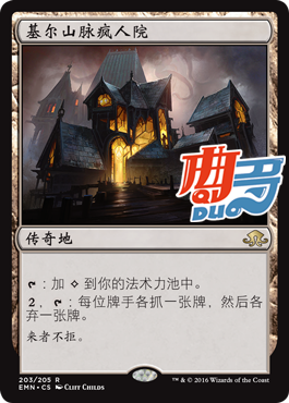Quduo card] Magic storm will Kiel Mountain Madhouse Simplified Chinese English Alien Moon legend EMN Earth gold