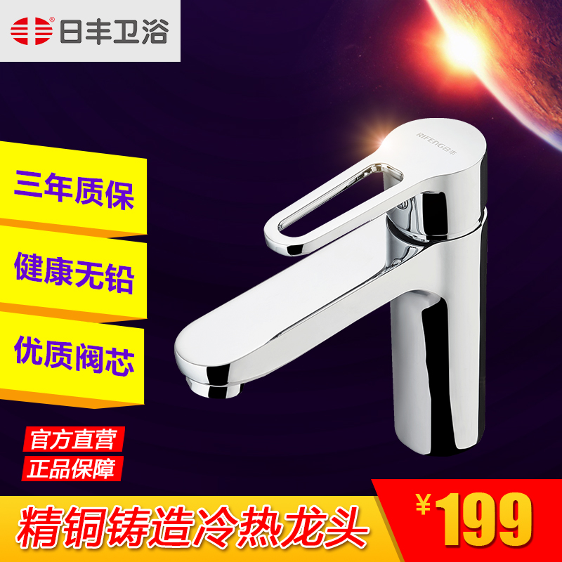 �շ���ԡ����ˮ��ͷ�շ�RF-91119APW