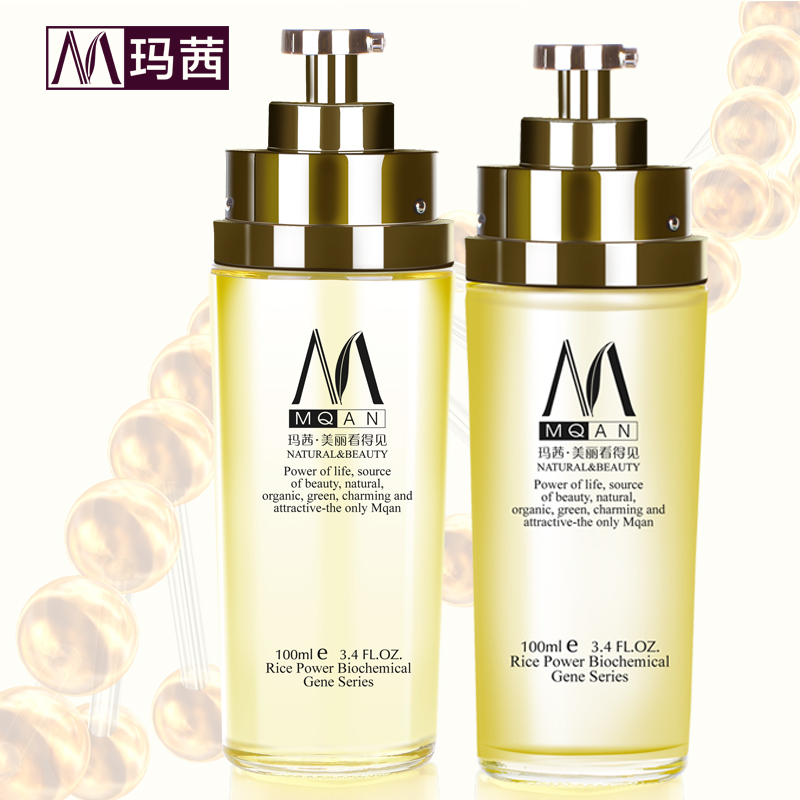 玛茜 润白柔肤液+四倍蚕丝乳液白皙补水保湿 去黄提亮 细腻肤质