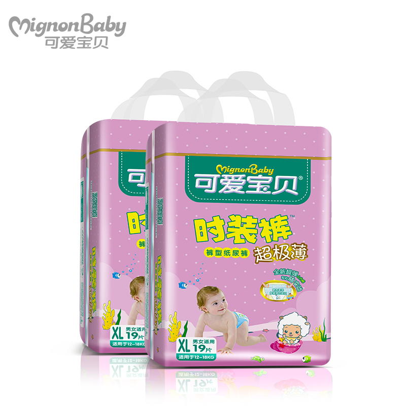 可爱宝贝婴儿裤型纸尿裤 超薄时装裤 男女宝拉拉时装裤XL19片*2包