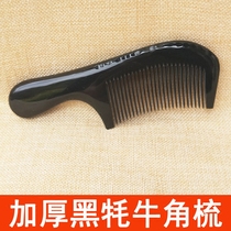 Natural Black Yak Horn Comb Massage Comb Horn Round Shank Comb Large Horn Comb Head Comb Head Massage Comb