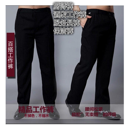 Chef Working Pants Restaurant Attendant Working Pants Black Workpants Hotel Uniform Pants Kitchen Chefs Pants 